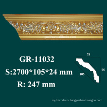 new item high density polyurethane foam moulding for interior ceiling design